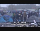 英仏政府、移民の越境を100%阻止すると約束