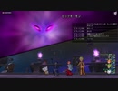 [DQX] 大した事やらないけど、今日もまったりと。第1750回 -1/3