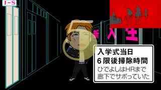 【閃光系ゆるパーティー】5  しりとりシリーズ②