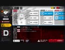 『アークナイツ』「危機契約#5「分光」」 第6区跡 2021年11月20日 危機等級8