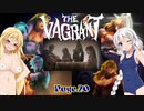 【THE VAGRANT】金髪の冒険譚　Page.20【VOICEROID実況】