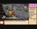 【本走】ドラゴンクエストビルダーズ2 part4【RTA】12時間10分