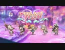 【プリコネR】【恒常魔法】【星5以下】アンチビースト de Mフルオート1凸