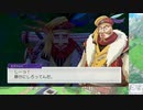 【実況】ルーンファクトリー5　タイムシフト　Part15-1【初見】