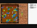 PC「東方紅魔迷宮」を自力で解いてみたい13日目その1【ニコ生】2021/11/19