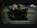 メテオ350　
