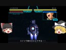 【ゆっくり実況】最弱機体ボールはガンダムファイトで優勝できるのか？（後編）【SDガンダムGジェネレーションNEO】