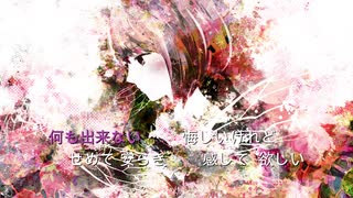 【初音ミク】LADY オリジナルMV【SugarNana】