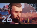 【初見】竜巻から生還してたデイビッド LIFE is STRANGE2 part26