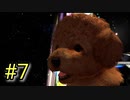 【実況】#7 お気持ち、お察しします。【スマブラSP】