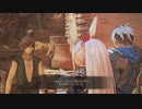 [テイルズオブアライズ]第18回(18-2) 美意識の高い男