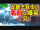 当時から変わらない中二病患者が徹底解説実況【ユフィインターミッション FF７リメイク】part10