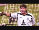 【サッカー】ロベルト・アボンダンシェリ スーパーセーブ集【エル・パト】