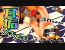 【ASMR】耳垢を掻く音7＋収穫シーン/本物耳かき音/Real Ear Cleaning Sound
