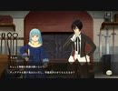 【転生したらスライムだった件 魔王と竜の建国譚】 魔物の国の悪魔秘書 Part.01