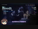 アクション苦手でもできるHAHでSラン取得～ ミッション9 ～【DMC5SEゆっくり実況】