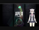 【ＡＰＥＸ】影の先兵　小春六花　【シャドウロワイヤル】