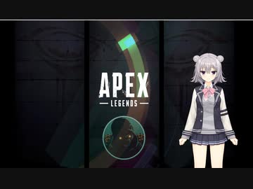 【ＡＰＥＸ】影の先兵　小春六花　【シャドウロワイヤル】