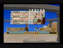 PS2_モンスターファーム　強いモンスターを育てるために...　Part 11【タコミィ編】