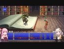 【FF5PR】【ボイロ実況】ボイスロイドたちと行くFF5PR part9