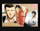 【耳コピ】桜井琥一【ときメモＧＳ３】