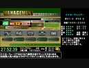 ギャロップレーサー3 RTA 59:34 前編(解説付き)