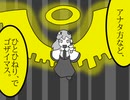 星のカービィが幻想入り　東方機巧神　９