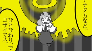 人気の 東方桃色玉 動画 425本 ニコニコ動画