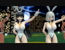 【MMD】改変バニー 磯風さん浜風さんで？ ミキミキ★ロマンティックナイト