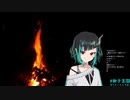 男と目を合わせられない純情可憐な乙女.ssocrs
