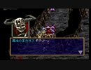 sc^おいロットシュタイン ラングリッサーIVを初プレイしてこい ８８