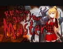 【英語版チェビマキ実況】PD S22#6　Obey your Master【DeepL翻訳】