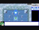 FF1ﾋﾟｸｾﾙﾘﾏｽﾀｰRTA 戦モ白黒　2:13:18　part3/4
