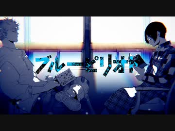 【静止画MAD】％【ブルーピリオド】