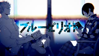 【静止画MAD】％【ブルーピリオド】