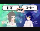 【#出ようぜVTuberFes】第3話　徹底討論！？ みんなはどっち派？　の巻【#まごこんらいぶ（再放送）】