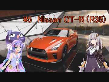 【Forza Horizon 5】ウナとキズナと今日の一台！　五台目