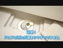 排水口掃除はお任せ！／こすらなくても汚れが落ちる／塩素不使用、酸素系で安心な排水パイプクリーナーでいろんな排水口を洗ってみました！