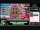 【WLW】　ボイスロイド実況解説　ワンダーランドウォーズ「森緑の狩人マリアン」その1　　