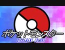 【色違い縛り】色違いでるまで最初の草むらから出ない②【SHINY Pokémon/Different colors】