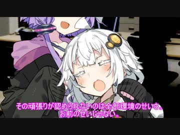 虜囚１（旧版）【ボイスロイド劇場】
