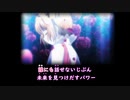 【ニコカラ】ロケットビート《off vocal》