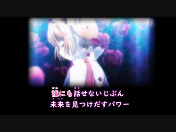 【ニコカラ】ロケットビート《off vocal》