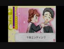 NHKとGBAに本気出してもらった実況【カードキャプターさくら さくらとカードとおともだち】第二六話