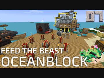 浮島から始まる海上生活Part7【OceanBlock】