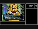 【実況】『奏（騒）楽都市OSAKA』りべんじプレイ　part33