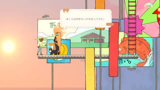 【SpiritFarer 初見実況】都会エリアの地図を埋める #23