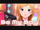 【ミリシタMV】Be My Boyを鑑賞してみる。