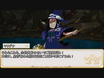 【卓m@s／ゆっくりTRPG】邪眼姫420話／堕竜列島ドラゴンレイド３２話【SW2.5】