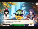 東方ダンマクガクラ　イベントストーリー(密着取材！？閉じた瞳のルーツを探れ)